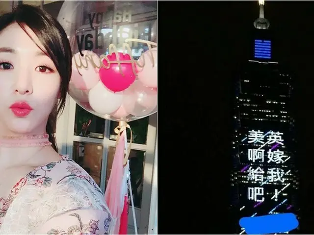 「少女時代」出身のティファニー、“台北101タワー”でプロポーズを受ける!?