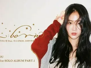 元「SISTAR」ソユ、いよいよ本日ソロアルバムを発表！チャートオールキルを予告！