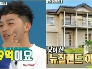 ラッパーMicrodot、ニュージーランドに建てた豪邸を披露する！“家に投資しました”