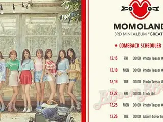 「MOMOLAND」がカムバック活動を始動！まずはスケジューラーを公開！