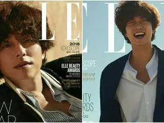 俳優コン・ユが雑誌「ELLE KOREA」新年号の表紙を飾る♪