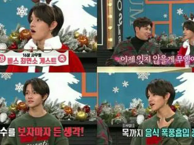 「ビデオスター」出演・・・Samuelは「PRODUCE2 」放送終了後にいっぱい泣いた?!