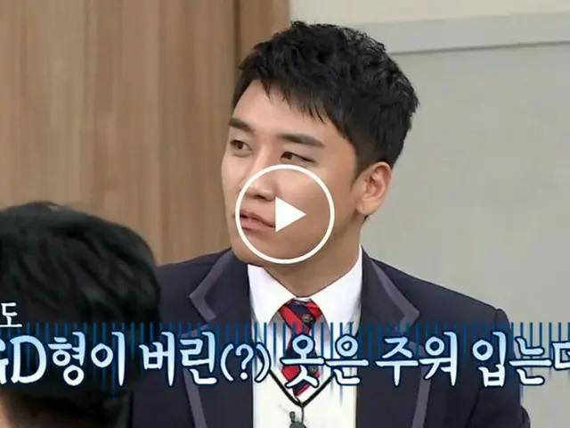 「BIGBANG」スンリ、“僕だってGD兄さんが捨てた服を拾って着ている”と告白!?