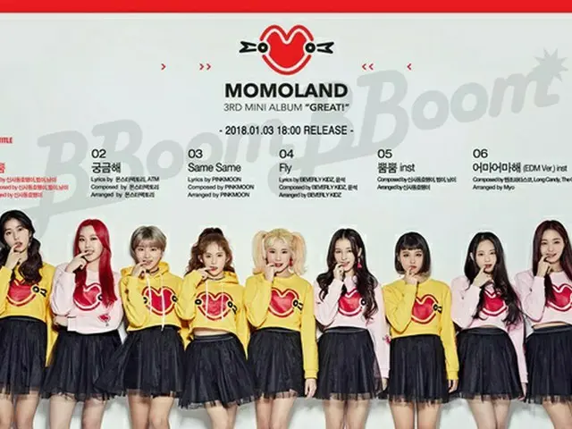 「MOMOLAND」、ニューアルバム「Great!」のトラックリストを公開する♪