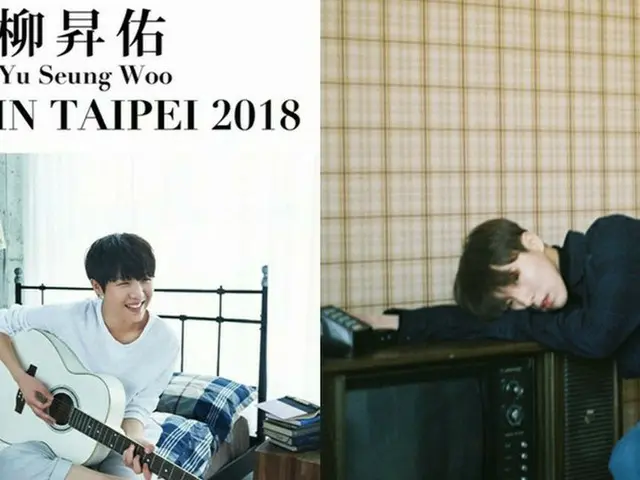 歌手ユ・スンウ、生涯初となる海外公演は台湾！台北での単独コンサートが決定！