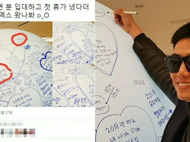 軍服務中の「2PM」テギョン、初休暇はCOEXで!?自ら“情報提供”にお返事をする!?