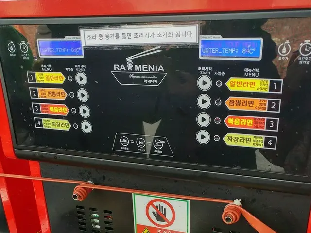 【韓国グルメ】インスタントラーメン製造機をご存知ですか？！