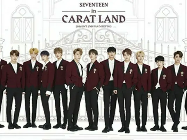 「SEVENTEEN」のファンミチケットが瞬時に完売!?一般販売はどうなる！！？