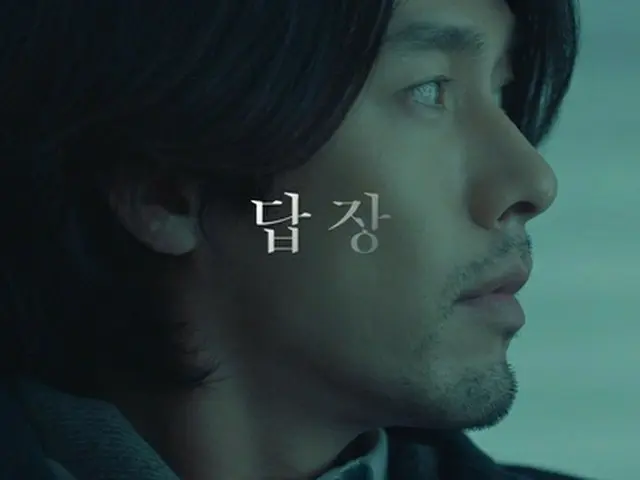 歌手キム・ドンユル、3年3か月ぶりの新曲MVに俳優ヒョンビンが出演！