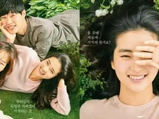 女優キム・テリが初めて見せる爽やかな姿、映画「リトルフォレスト」が2月に公開！