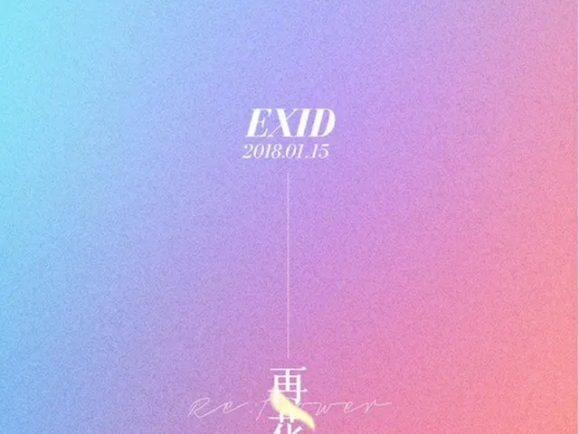 「EXID」、デビュー6周年に向けて“Re:flower”プロジェクトを始動！隠れた名曲を再リリース♪