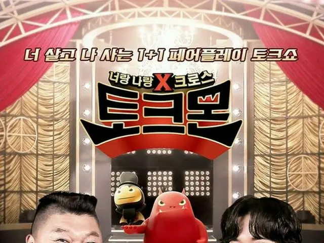 「CNBLUE」ヨンファ、番組降板で出演部分は最大限編集処理が行われる!?