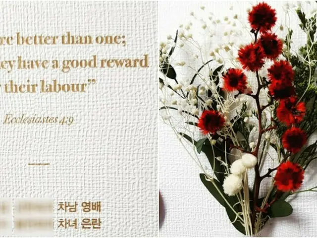 「BIGBANG」テヤン♥女優ミン・ヒョリンの結婚式招待状が公開！