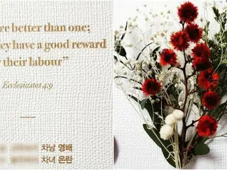 「BIGBANG」テヤン♥女優ミン・ヒョリンの結婚式招待状が公開！