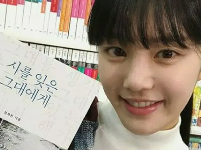 女優イ・ユビは現在、ドラマ「詩を忘れたあなたへ」の撮影中♪
