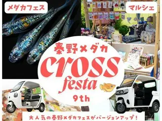 バブルの電動モビリティ、「ビベルトライク」「ビベルCOCO」が人気イベント「秦野メダカクロスフェスタ9th」に出展！