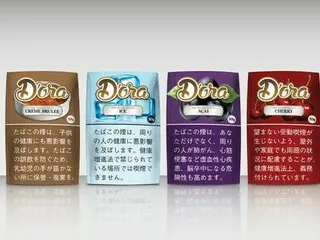 ブラジルの手巻きたばこ「D'ORA」が、今年冬に4つの新フレーバーを全国で発売