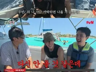 「コンコンパンパン」で「EXO」D.O.が友情ブレスレットに続き別のアイテムを紛失