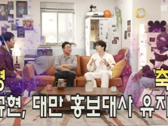 「SUPER JUNIOR」キュヒョン、台湾広報大使の座を守る…“スムーズな延長ではなかった”