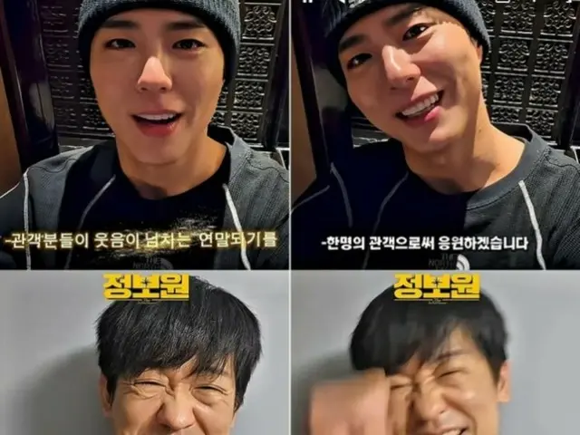 やっぱりパク・ボゴム！映画「情報員」ホ・ソンテのためのサプライズ動画メッセージ…顔より輝く義理