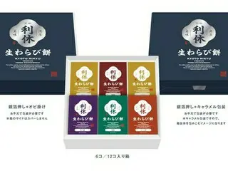 ストラク株式会社、抹茶味新登場！全面リブランディングと商品ラインナップ拡充で高級ギフト市場に挑戦