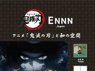 「鬼滅の刃」と「新しい和室」を組み合わせたInnovative Design: ENNN Japanからの挑戦