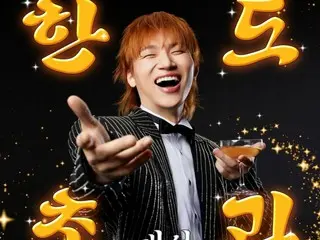 D-LITE（BIGBANG）、16年ぶりのトロットカムバックの初舞台は？…「朝の広場」で