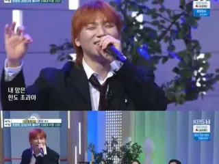 D-LITE（BIGBANG）、「朝の広場」でG-DRAGONがプロデュースした16年ぶりのトロット新曲「限度超過」を披露…熱気あふれるステージ