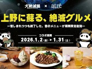 アトレ上野が「大絶滅展」とコラボ！伝説の「絶滅グルメ」が期間限定で復活