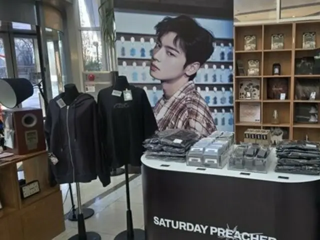 「ASTRO」チャウヌ、2ndミニアルバム「ELSE」のポップアップストアが10日まで大盛況運営中