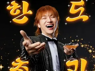 D-LITE（BIGBANG）、本日（10日）「限度超過」をリリース…G-DRAGONや「TWICE」サナが応援サポート