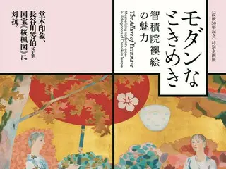 没後50年を迎える堂本印象　その斬新さ再認識「特別企画展モダンなときめき―智積院襖絵の魅力―」