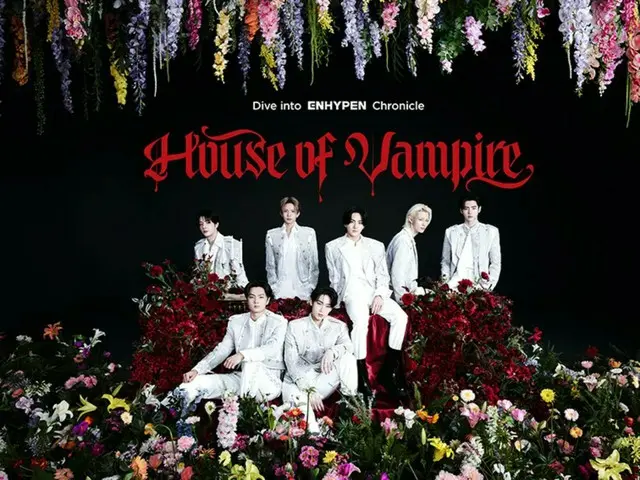 HYBE JAPAN発、「ENHYPEN」“五感”没入型 楽曲体感ミュージアム初開催決定