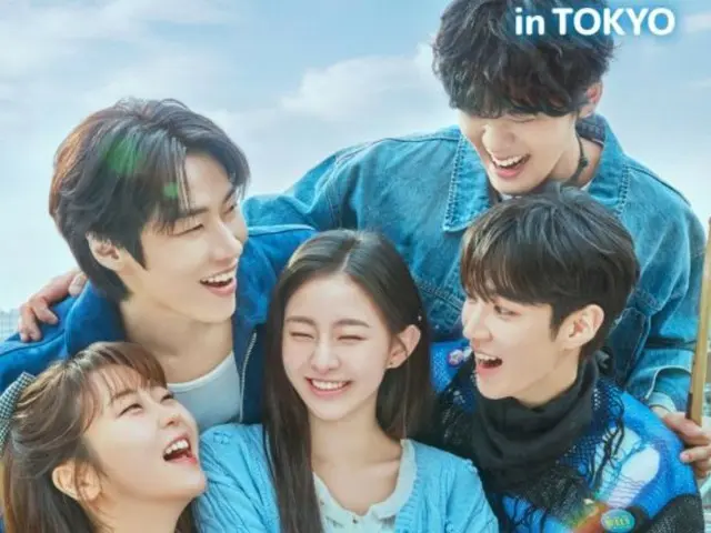 ドラマ「四季の春」、日本で特別イベントを開催…ハ・ユジュン（AxMxP）＆イ・スンヒョプ（N.Flying）＆「Hi-Fi Un!corn」出演