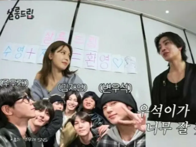 キム・ジェヨン、”親友”ピョン・ウソクの人気に謙遜モード…「昔は競争していたけど、もう相手にもなれない」