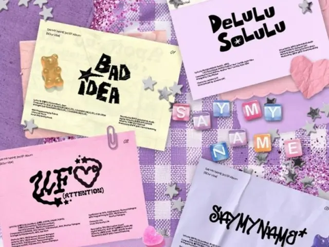 ジェジュンプロデュース「SAY MY NAME」、新曲「UFO」でカムバック…ニューEPトラックリストを公開