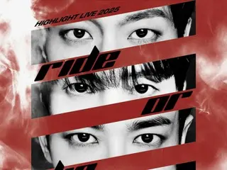 「HIGHLIGHT」、18日に初のコンサートのライブアルバムをリリース