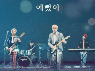 「DAY6」の「You Were Beautiful」のミュージックビデオが1億回再生突破！