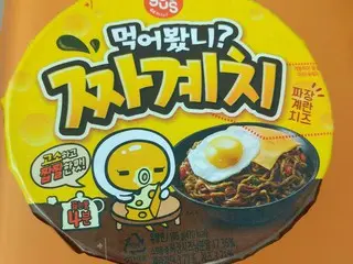 GS25限定カップラーメン！”チャゲチ(짜계치)”を食べてみました！