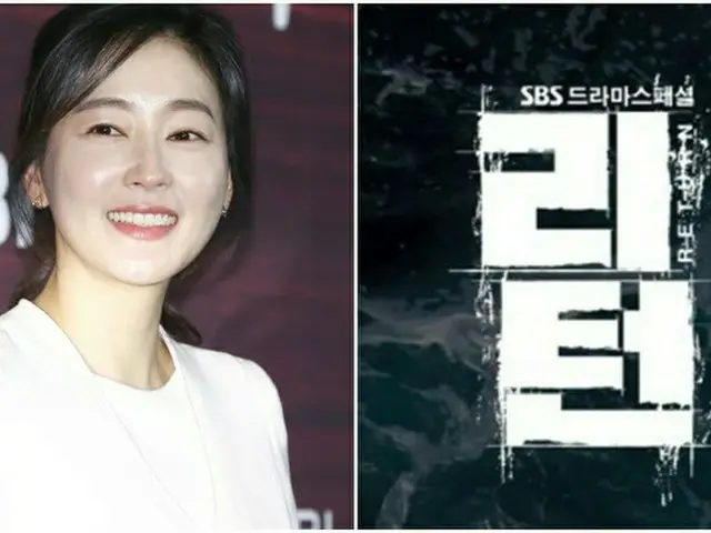 コ・ヒョンジョン降板のドラマ「リターン」、代役はパク・ジニに決定。