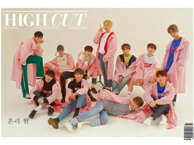 「WANNA-ONE」雑誌の表紙とグラビア飾る・・・個性と魅力溢れるカット！