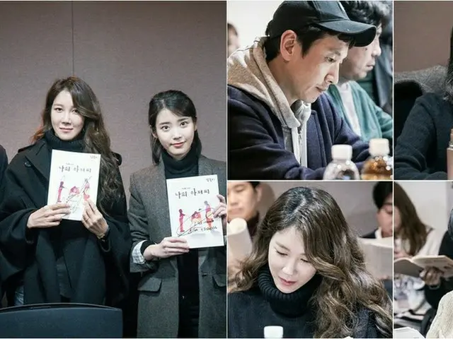 IU×イ・ソンギュン主演ドラマ「私のおじさん」の台本リーディング現場が公開！