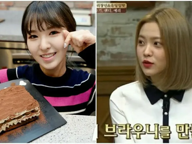 「Red Velvet」ウェンディーのお菓子作りの腕前をイェリが証言♪