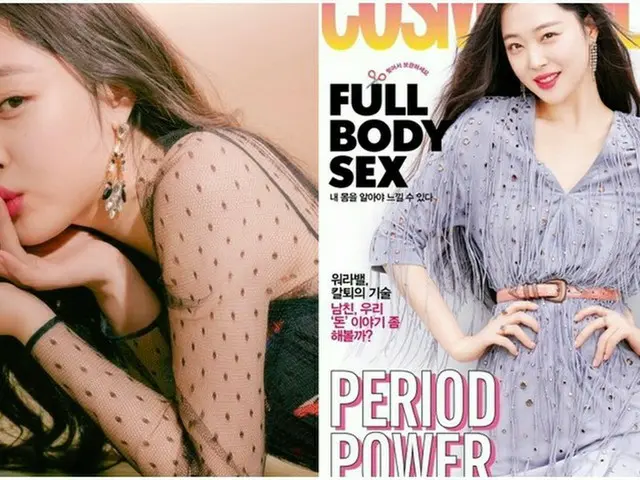 煌びやかな20代を謳歌中の女優ソルリ、これからは“堂々とした女性”に。