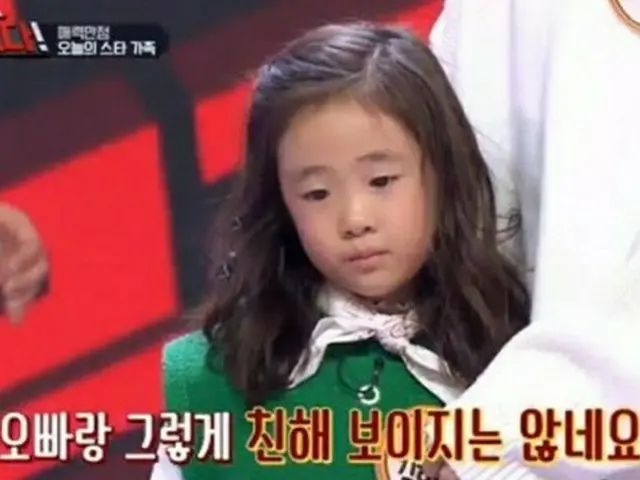 「iKON」B.Iが15歳下の妹ハンビョルちゃんとテレビ出演！“人見知りをしています”