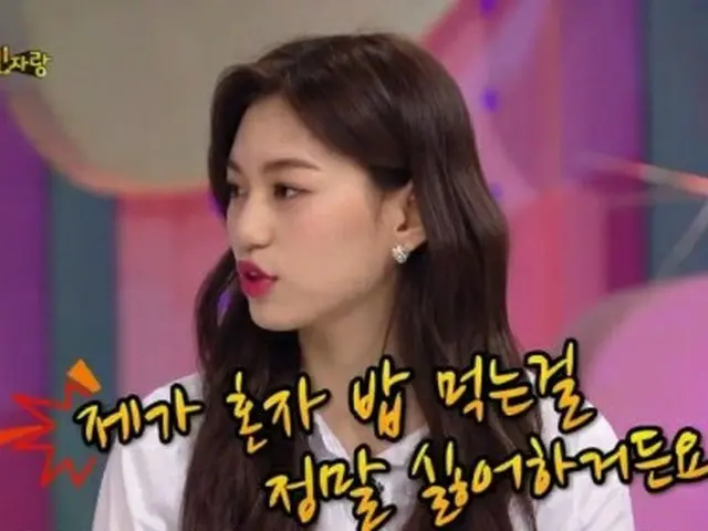 「Weki Meki」キム・ドヨンが“自然と”痩せた理由は、“1人ごはん”が嫌いだから!?