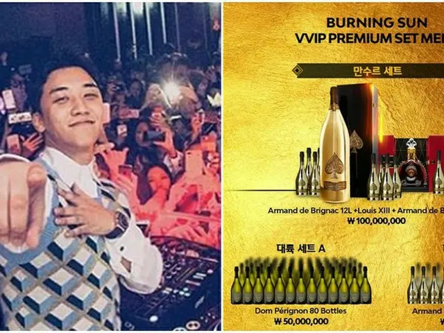 「BIGBANG」スンリがオープンした江南のクラブには超高級メニューがある!?