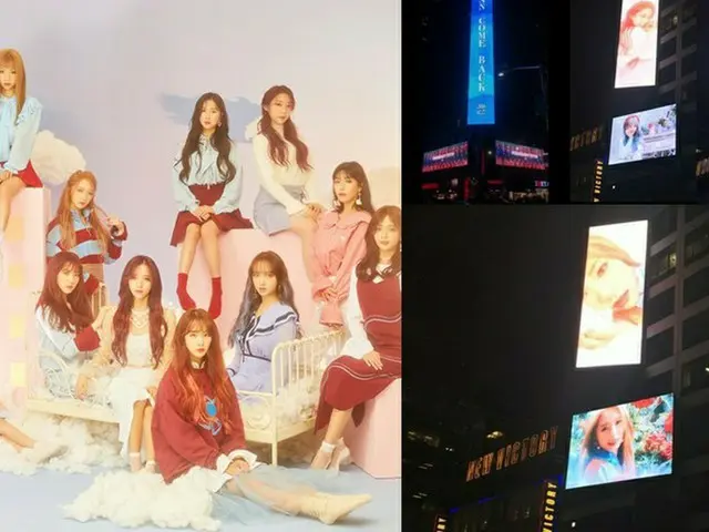 「宇宙少女」のカムバックを祝って、NYタイムズスクエアに看板が登場！