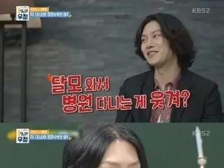 「SUPERJUNIOR」ヒチョルが衝撃の悩みを告白・・・「僕が脱毛なんで(涙)」