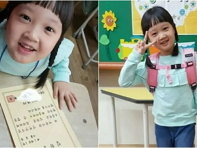 「応答せよ1988」のチンジュ、子役キム・ソルちゃんがピカピカの1年生に♪